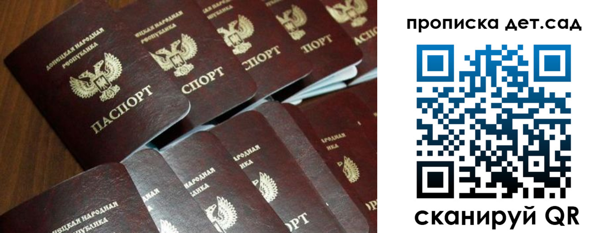 миграционный учет в Северобайкальске
